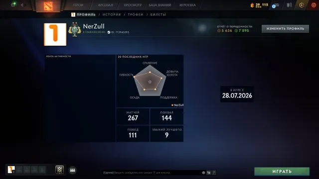 Neue Sets 9 von 12. Arcana für Sphäre und Persönlichkeit für Pudge, für Amai + alte Sachen, Verkauf, 2541 MMR, 7850 Ehrlichkeit, 5650 Höflichkeit, 200 Spiele, 200 Stunden