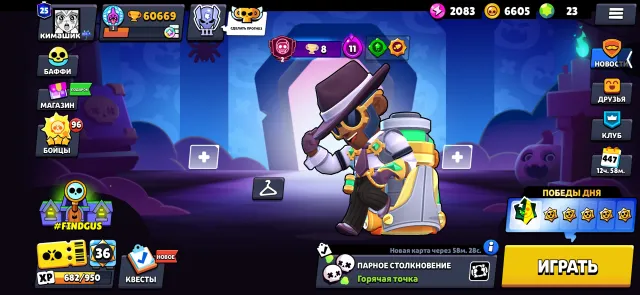 🔥 60.6K Trophies | 107/107 Brawlers | 25 Primed | Top Account (Many Skins), 60669 trophies, 107 brawlers, 25 primed