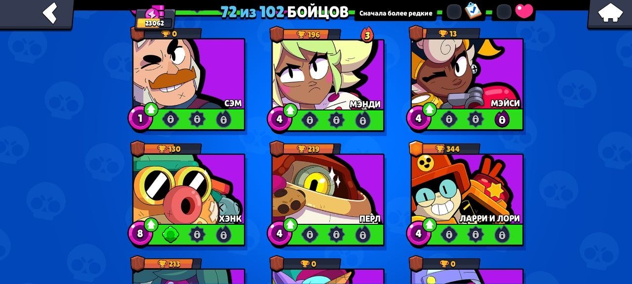 ⭐⭐⭐⭐⭐ TOP ACCOUNT OF 2018 ⭐⭐⭐⭐⭐ 23000 TROPHIES ⭐⭐⭐⭐⭐ LOTS OF SKINS, GOLD, AND GEMS ⭐⭐⭐⭐⭐, trophies 27405, brawlers 78, primes 6