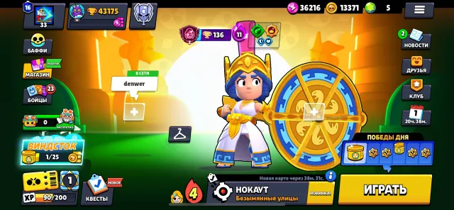 💢| 43000 CUPS 🏆 | 103 BRAWLERS | 16 PRIMES/ 3 second primes | Lots of skins❗️, 43175 cups, 103 brawlers, 16 primes
