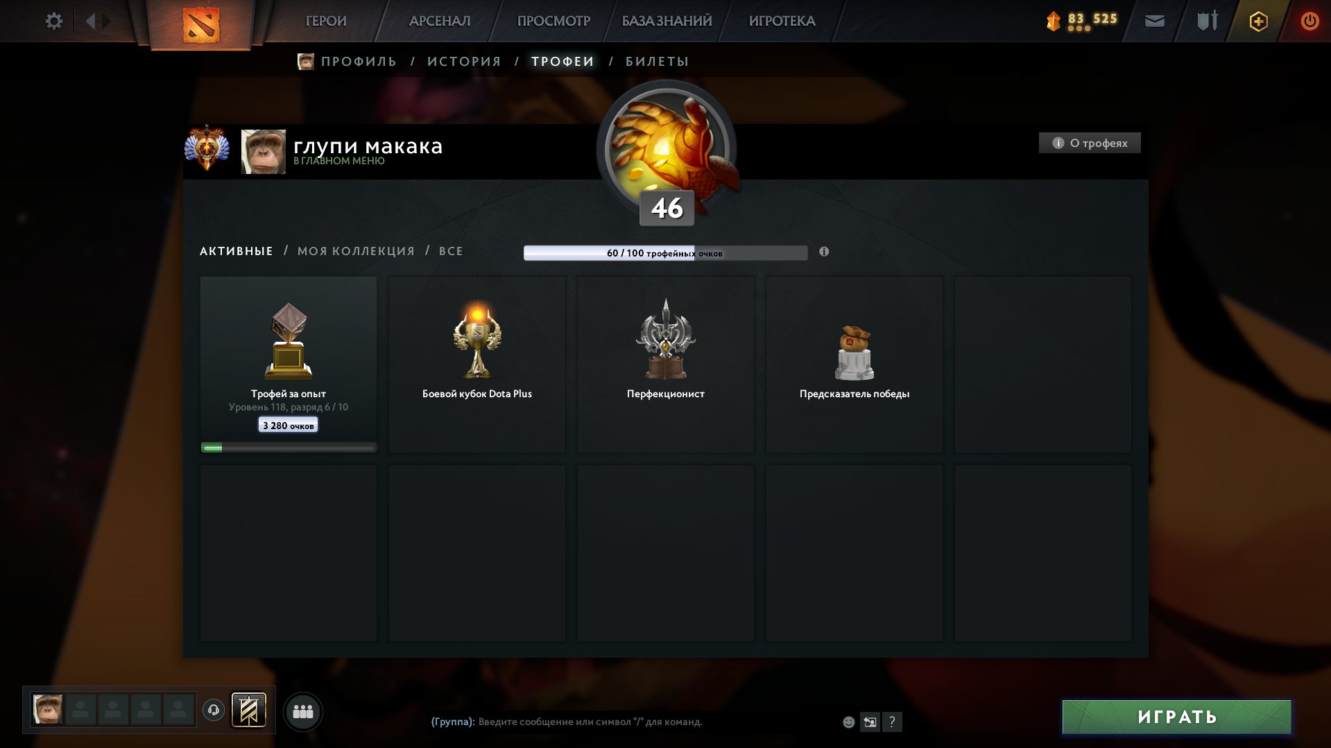 ✅Mainpool✅6000 MMR✅9000 ORDER✅9000 POLITE✅1500 GAMING, Sale, 6300 MMR, 9000 Behavior score, 9000 вежливости, 1250 games, 1550 hours