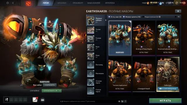 🌩️ Razor Arcana (Voidstorm Asylum) ⚡ | Persönlicher Dota 2 Account 🔑, Verkauf, 2700 MMR, 9800 Ehrlichkeit, 9800 Höflichkeit, 3800 Spiele, 5200 Stunden