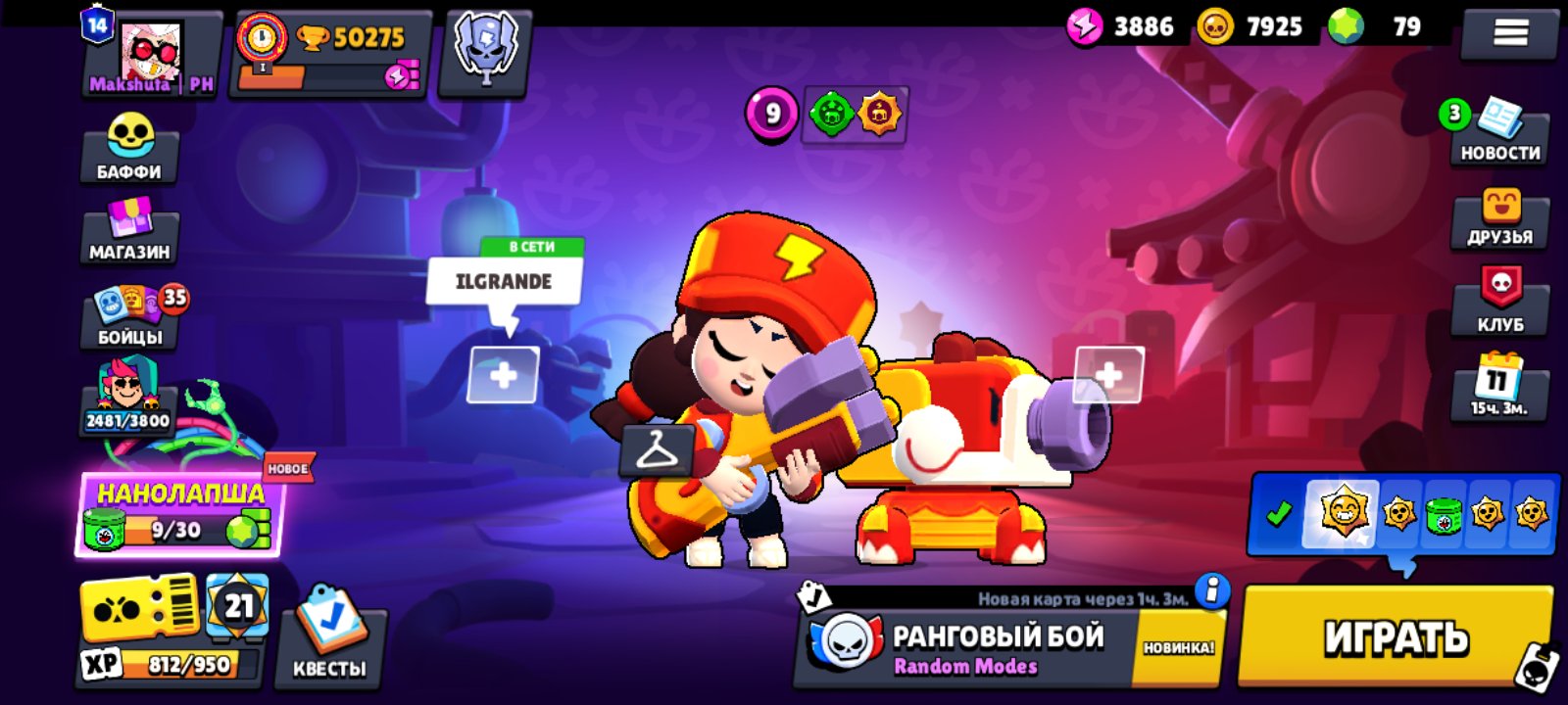 🟩Account🟩Brawl Stars🟩, trophies 50281, brawlers 92, primes 14