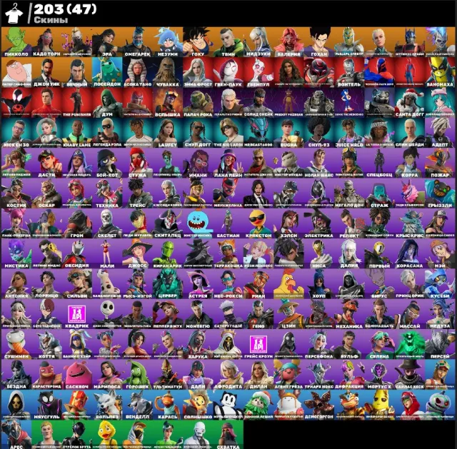 🔥❤️Deceit🔥❤️Brute Shooter🔥❤️Crucian Carp🔥❤️Star Wand🔥❤️47 Purchased Skins🔥❤️ EMAIL CHANGE 30.10, Sale, skins 203