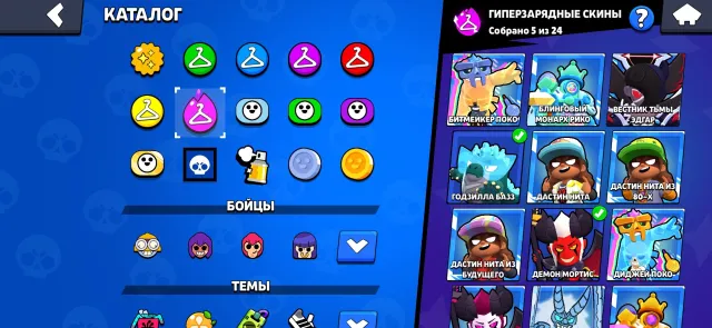 50+ 11lvl, many rare skins, skins worth of 40000 gems, trophies 62138, brawlers 104, primes 37
