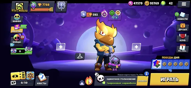 Good account for a beginner #2, 7788 trophies, 72 brawlers