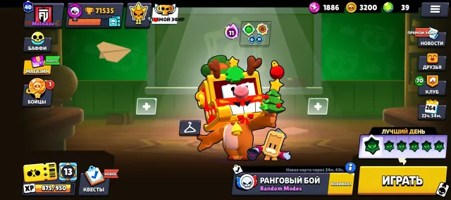 🍓🍏FAT ACCOUNT BS🍓🍏71,535 CUPS🍓🍏106/106 BRAWLERS🍓🍏40 PRIMES🍓🍏 SATURNIAN GLORY🍓🍏, 71535 cups, 106 brawlers, 40 primes
