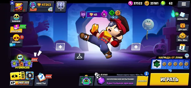 Account 2021|47k trophies|52k blings|21 prime, 47263 trophies, 96 brawlers, 21 primes