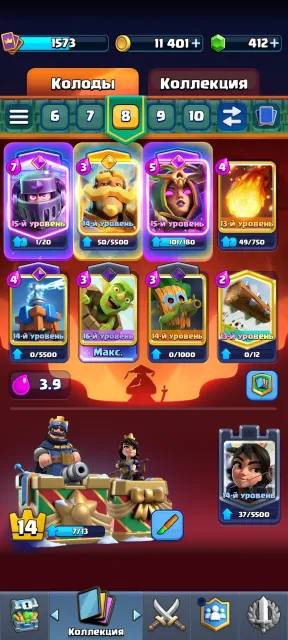 Brawl Stars | 25.5K 🏆 | 2019 Account, trophies 25550, brawlers 78, primes 5