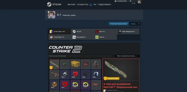 CS2 МЕЙН 26k Premier | Нож StatTrak™ | Родная почта | РЕГИОН UA + Игры, Продажа, С инвентарем, Есть PRIME, 26000 CS Rating, Competitive