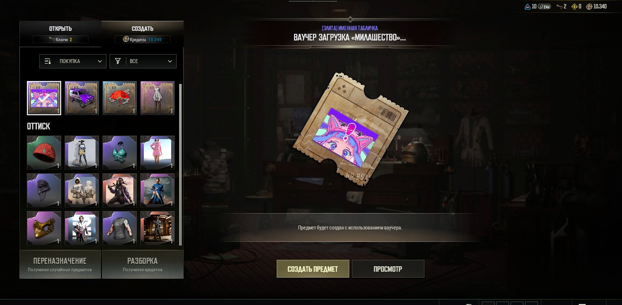 Account with 3 lvl AUG G-dragon, No BATTLEGROUNDS Plus