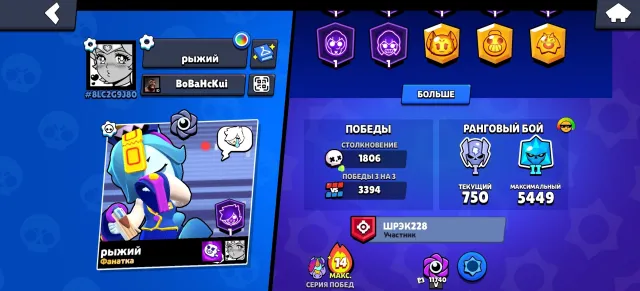 🔴HIGH-VALUE ACCOUNT🔴FROM 2020🔴DM me and I'll send you the info you're interested in🔴, trophies 35867, brawlers 100, primes 7