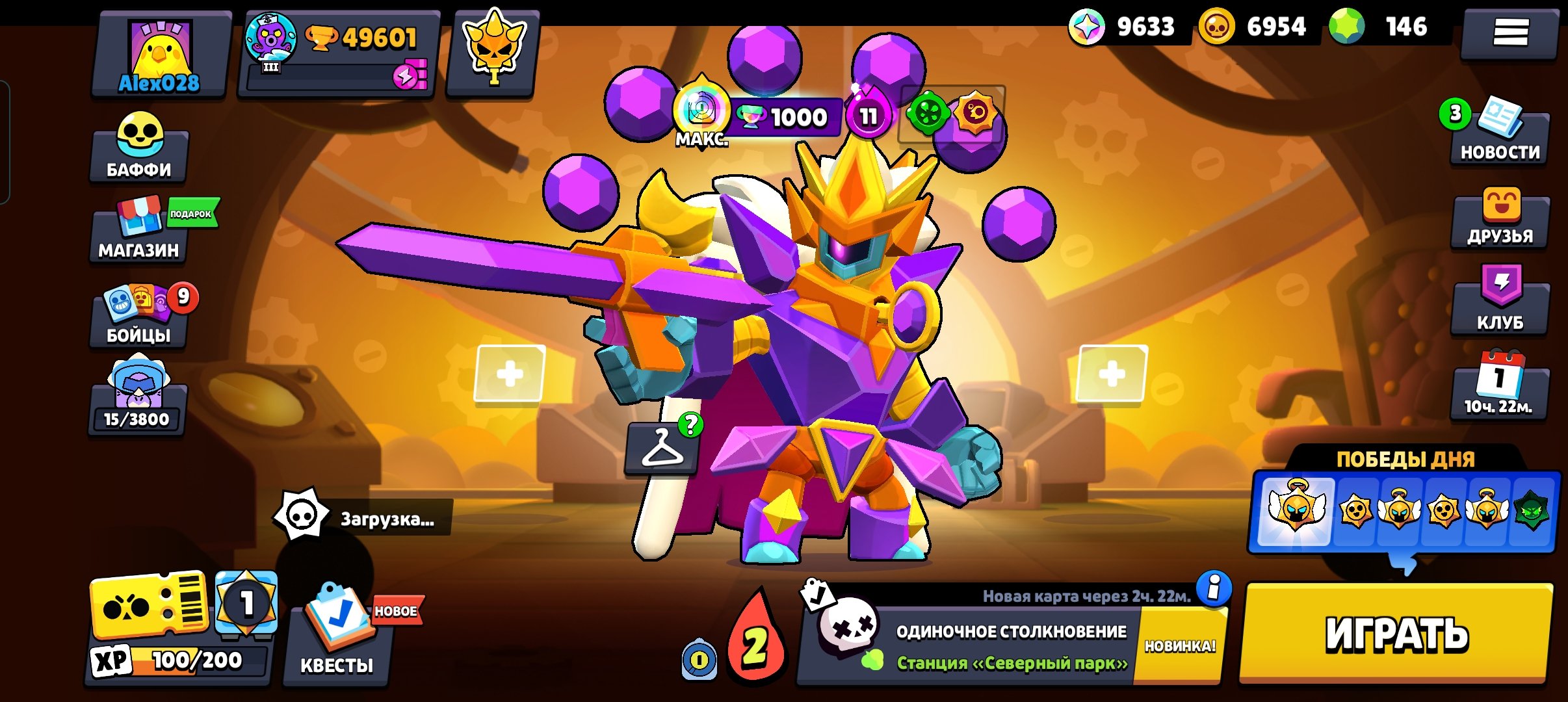 Brawl stars account, trophies 50122, brawlers 102