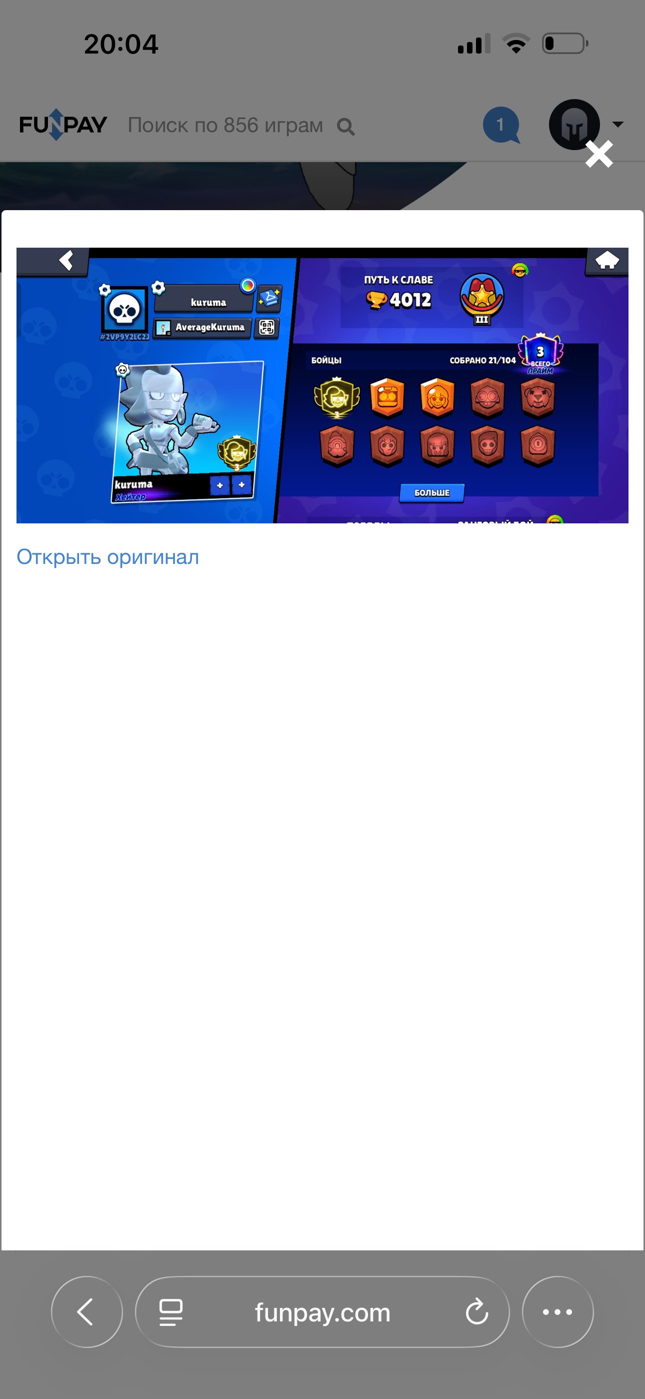 Fkjdksbd s snacks s s andjdks s shaman and dbsjakakmss, trophies 4000, brawlers 5, primes 3