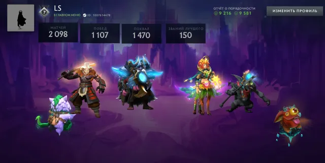 ✨Knight 4 ≈ 2000 MMR✅9581 INTEGRITY✅✨Jager Arcana✨SETS✨⚔️2098 matches⚔️MAIN POOL⚔️48 trophies, Sale, 2000 MMR, 9581 Behavior score, 9216 вежливости, 2098 games, 1153 hours