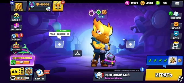 A very cool brawl stars account, trophies 49000, brawlers 102, primes 19