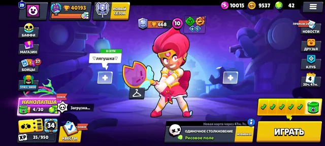 🏀🏀🏀Brawl Stars ACCOUNT🏀🏀40K TROPHEYS🏀🏀86 BRAWLER!🏀🏀SKINS FOR 17K+ GEMS! 2021 ACCOUNT, trophies 40000, brawlers 86, primes 29