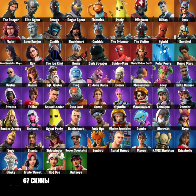 [PC/XBOX] | 67 Skins | Take The L | The Reaper | Elite Agent | Midas | Rogue Agent | Peely | 150 VB, Sale, skins 67