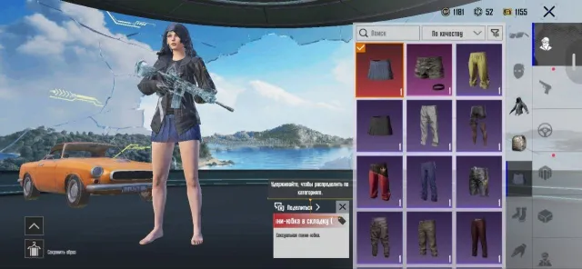 🔥🔥🔥53 УР КОЛЛЕКЦИИ, ЖИР АКИЧ 🔥🔥🔥❄️❄️❄️M416 ЛЕДНИК УР. 3❄️❄️❄️ UID: 5299686621🔥🔥🔥, Продажа, 73 уровень, Ранг: Ас, 50+ мифик скинов, 10+ прокачиваемых оружий, 1-4 килл чатов, Нет спорт каров
