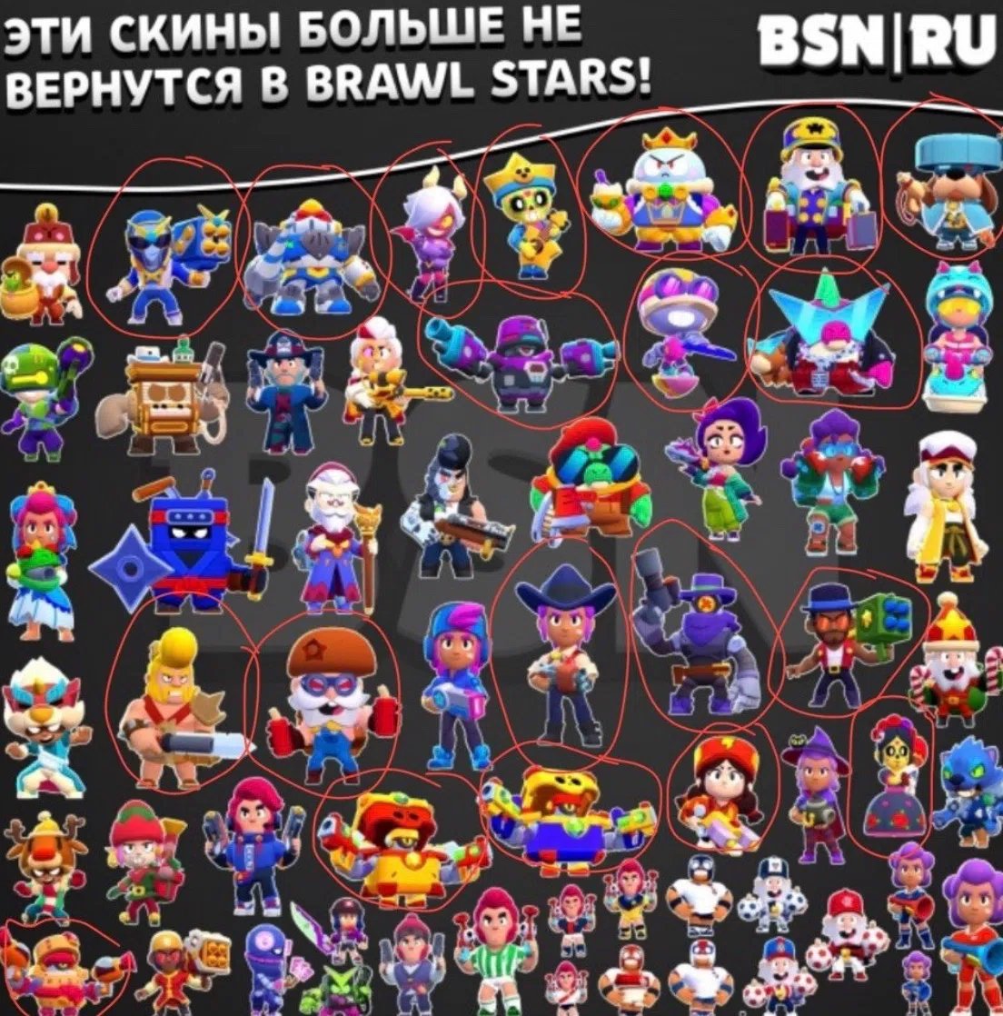 5 old Brawl Pass and 2 BPs+, Matcherino pin for $5, old cup pins, Calavera Piper, Dumpling Darryl!, trophies 51000, brawlers 90, primes 27