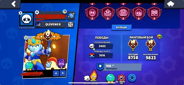 very good account with 5 masters and good leveling, 54500 trophies, 106 brawlers, 38 primes