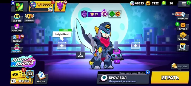 ♦️I will sell 3 accounts at once♦️ 🤠Brawl Stars🤠,🏰Clash of Clans🏰,🫅🏻Clash Royale🫅🏻, trophies 30000, brawlers 91, primes 12