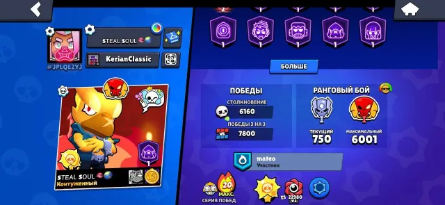 🎅📌62500🏆🌟104/105👤47-11 POWER 🪙270 SKINS~27K GEMS❇️🔰, 62500 trophies, 104 brawlers, 26 primes