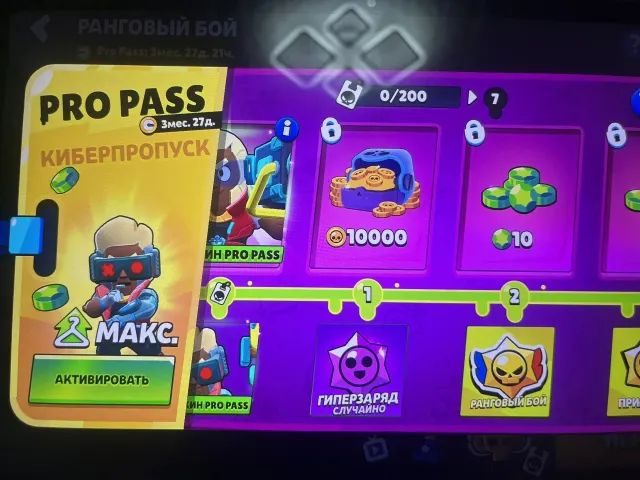 Prodau akkaunt za deshovyu cenu, trophies 19097, brawlers 75, primes 5