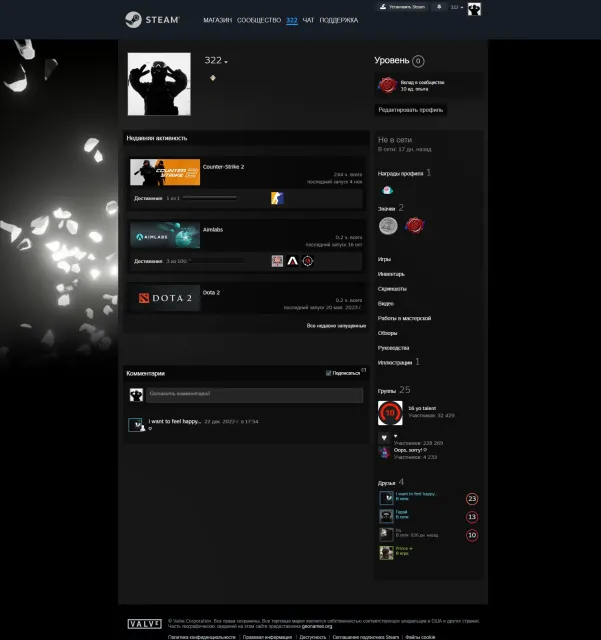 FACEIT 1600🤍max 2030 ELO🤍240 MATCHES🤍1000 FACEIT POINTS🤍ПРОЙДЕНА ВЕРИФИКАЦИЯ🤍, Продажа, Инвентарь пуст, Нет PRIME, FACEIT, 1600 ELO, Зарегистрирован: Да
