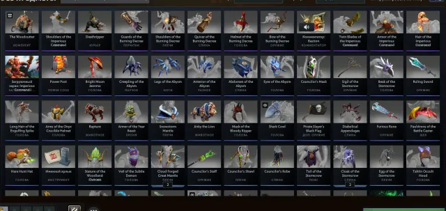 💦💦PERSONALITY ON PUDGE💦💦THERE ARE PAID GAMES💦💦RANK OPEN💦💦LAST GAME 2019💦💦, Sale, 4000 integrity, 4000 politeness, 738 matches