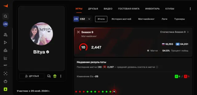 Selling faceit account 2447 elo. Has Prime. 1k hours. +Signature of Vitya Tyurin) Verification passed!!!, Sale, Inventory empty, Has PRIME, FACEIT, 2447 ELO, Registered: Yes