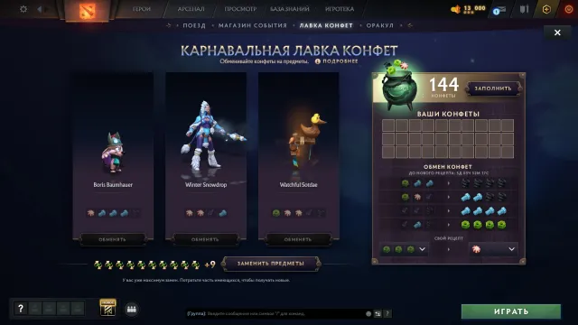 ◼️ 3166 MMR | 36%🌸 | 15 coins | 144 candies | 19 spins ◼️ No top-ups ◼️ Native email ◼️, Sale, 3166 MMR, 11000 integrity, 11000 politeness, 150 matches, 150 hours