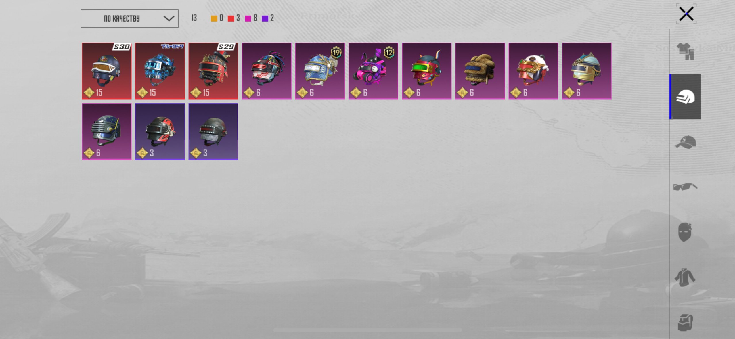 37-skin collection; a good account for the price., Yes BATTLEGROUNDS Plus