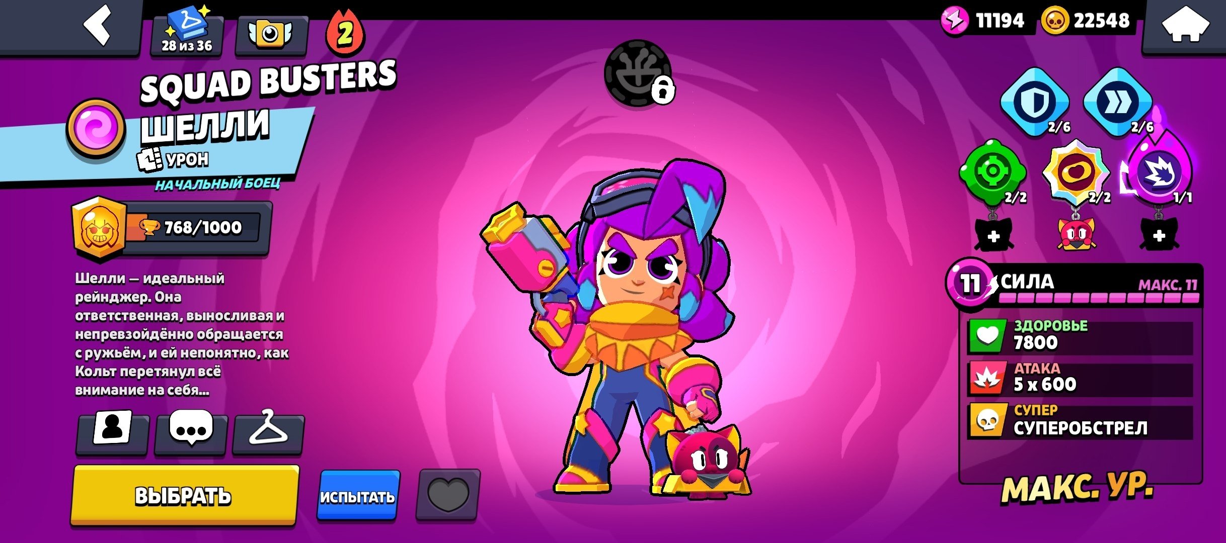 ✅69453 CUP | 104 BRAWLED✅ ✅ALL LEGS | 10 FIRST PRIMES | FAT ACC✅ ⚡READ DESCRIPTION⚡, trophies 69453, brawlers 104, primes 10