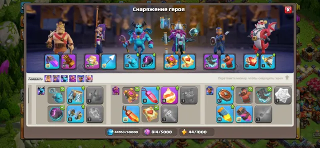 Продам личный аккаунт вся информация на скринах перевяз на вашу почту, 16 TH Main Village, 10 TH Builder