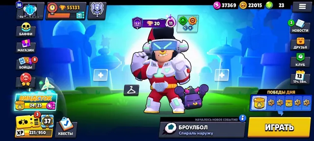 🏆55131🏆⚔️19-11 Strength⚔️💵OLD BP💵⛄ASTROBULL⛄🥋FURIOUS FANG🥋🍀EDGAR THE ORC🍀🌸JANET TRICKY🌸, 55131 trophies, 105 brawlers, 36 primes