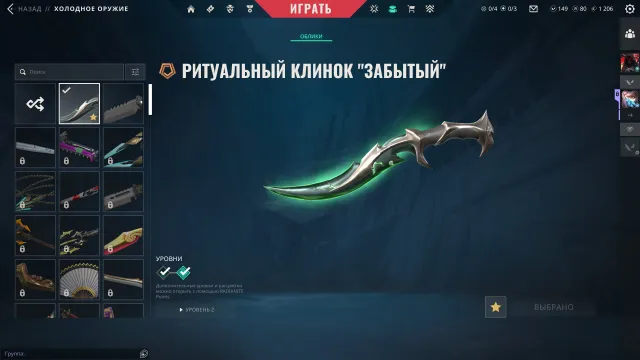 Продаю личный аккаунт с ножом, Продажа, Под калибровку, Агентов: 8, Скинов: 1