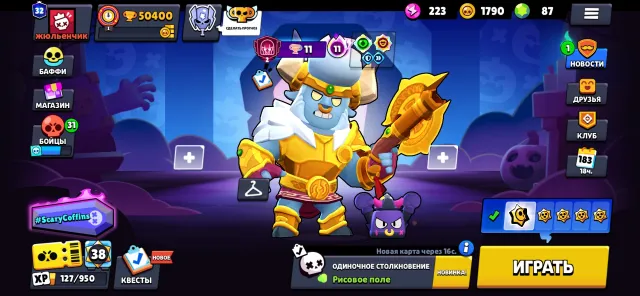 🔥FAT ACCOUNT🔥REWRAP31 11 power🧸OLD ACCOUNT🏵️, 50400 trophies, 100 brawlers, 32 primes