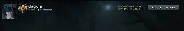 account for sale, Sale, 3449 MMR, 9893 integrity, 9893 politeness, 200 matches, 207 hours
