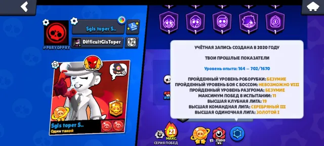 🏮I 'm selling my own account = everything I have in the game 🎫 in, trophies 72252, brawlers 102, primes 31
