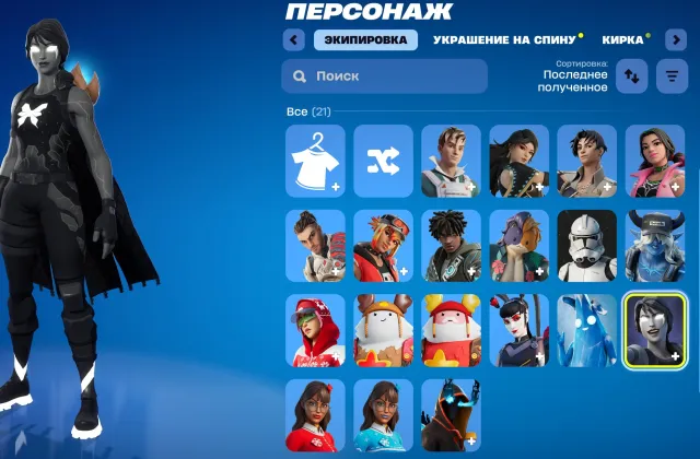 ░▒▓█💫【𝗙𝗢𝗥𝗧𝗡𝗜𝗧𝗘 OLD ACCOUNT】⭐️【WITH EMAIL】⭐️ FOR STARTING⭐️█▓▒░ Detailed description⭐️, Sale, skins 50