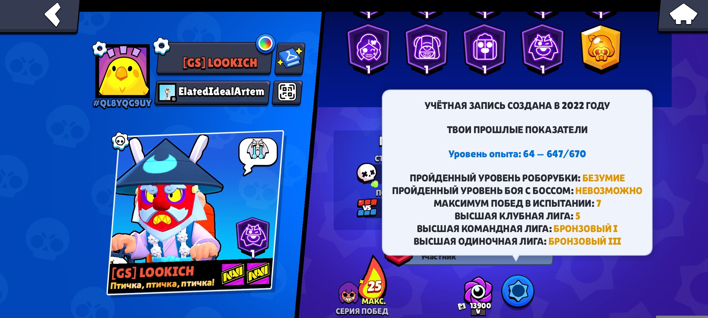 Account, trophies 37085, brawlers 100, primes 9