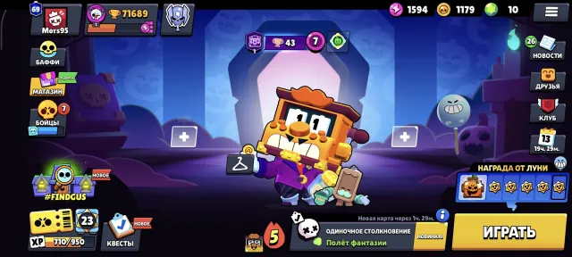 🔥 BRAWL STARS | 71,689 CUPS 🏆 VOLT 3 PRIME ⚡ TITLE "ELECTRIC" 🔌 PHARAOTIS 🐊 BLUE EDGAR 🔵, 71689 cups, 73 brawlers, 69 primes