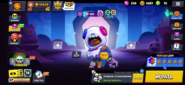 💣account in bs 59k trophies all brawlers 1 Martian glory💣, 59 trophies, 107 brawlers, 25 primes