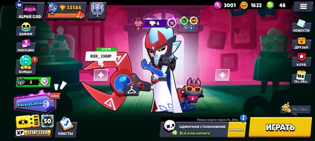 Top account all characters 108, 33586 trophies, 108 brawlers, 10 primes