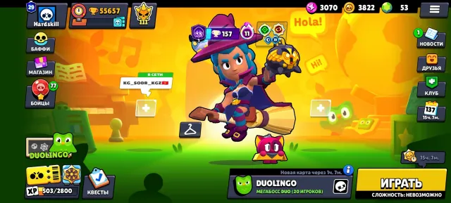 Account 23 years old, 55657 trophies, 107 brawlers, 29 primes