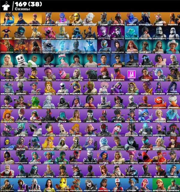 👑 💖АВТОВЫДАЧА💎169 SKINS🎈Oppressor🎈Magnus🎈Ravage🎈Raptor🎈Vertex🎈All Might🎈Deadeye🎈Marshmello💖👑, Продажа, скины 169