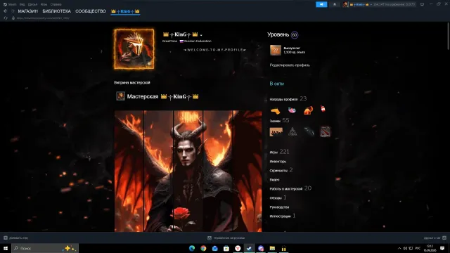 🔴 STEAM ACC 60 LVL | ✅NATIVE EMAIL | 🔴 PERSONAL ACCOUNT | 🔴 220 GAMES| ✅22 YEARS OF SERVICE (2004), Sale, With inventory, Has PRIME, 20000 CS Rating