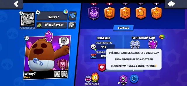 #4🌸RELINK🌸GOOD ACCOUNT FOR MAIN🌸EXCELLENT LEVELING UP🌸READ DESCRIPTION, 13600 trophies, 76 brawlers, 8 primes