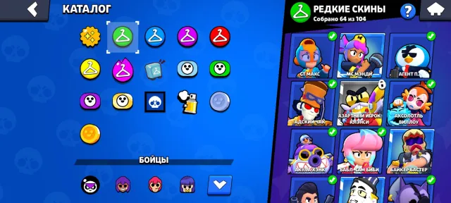 top fat account 219 skins many 35 fighters at 11 power hypercharges about 29, 51111 trophies, 93 brawlers, 42 primes